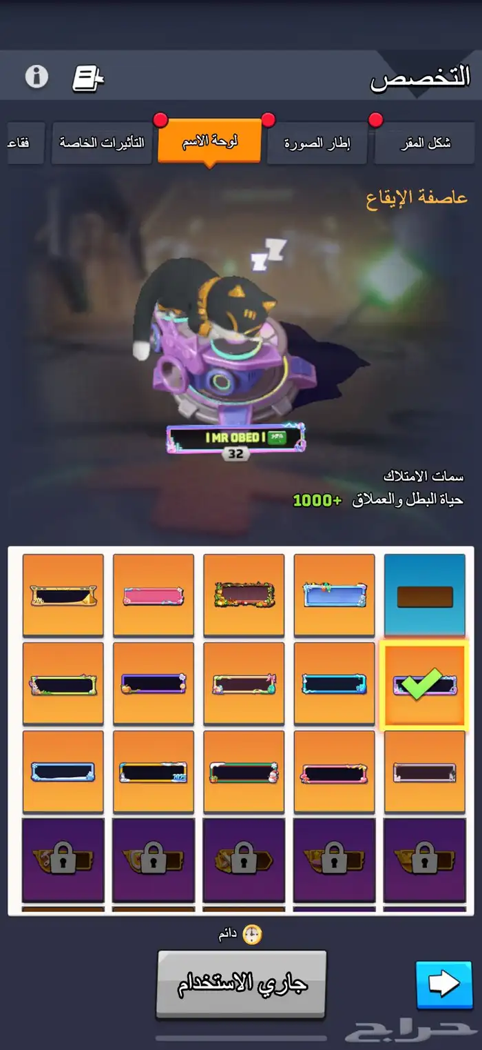 حساب لاست وار الحرب الاخيرة vip17 9