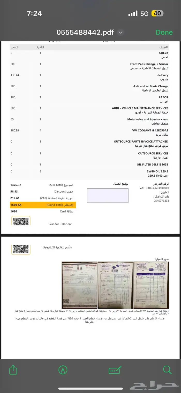 اودي A6 2017 22