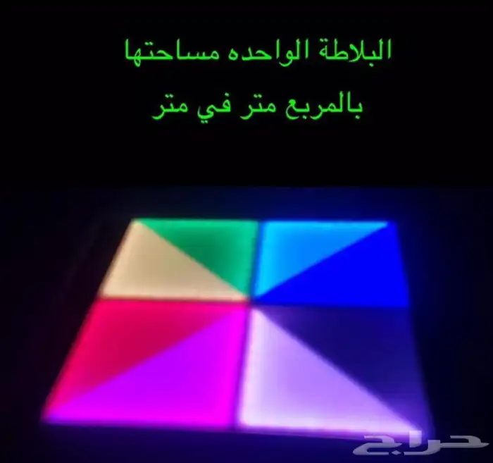 للبيع ستيج مضيئ 7 حبات ع الشرط 0