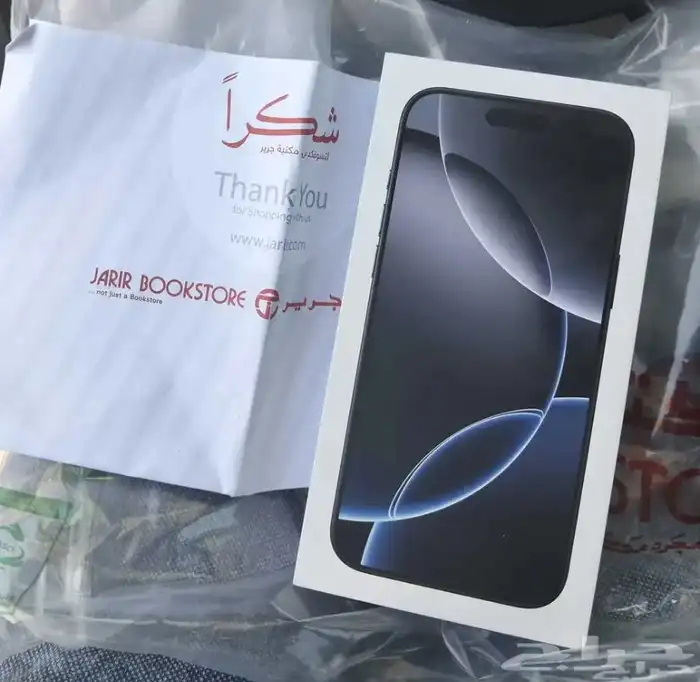 ايفون 16 برو جديد 0