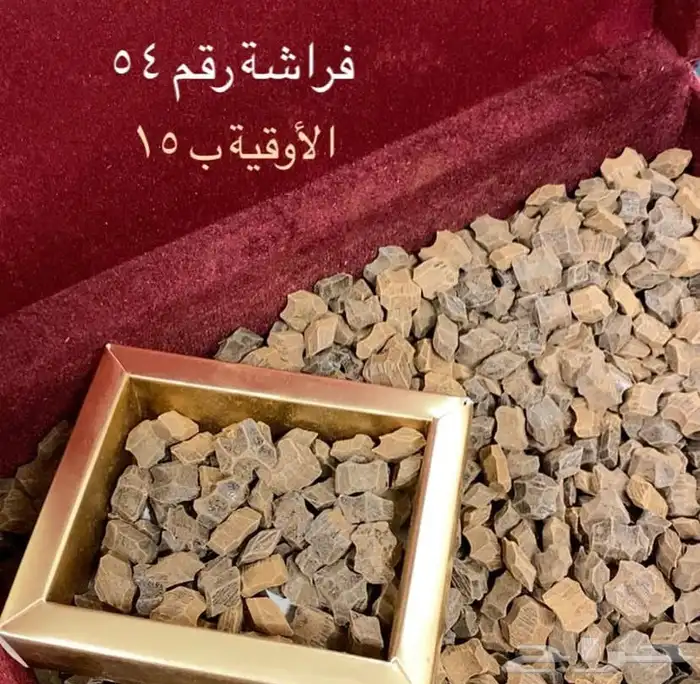 انواع البخور والعود المتوفره الان 2