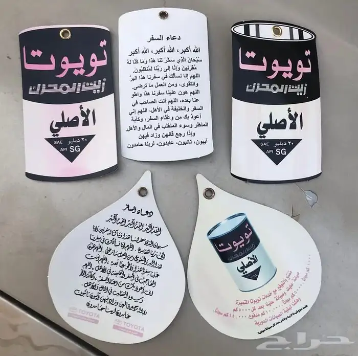 تفصيل استكرات على حسب الطلب وكاله او توليف 3