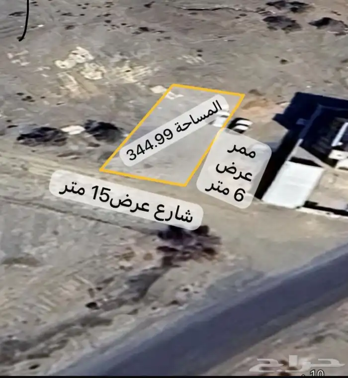 قطعة أرض ولا في الأحلام.. مساحة مميزة وسعر خيالي 2