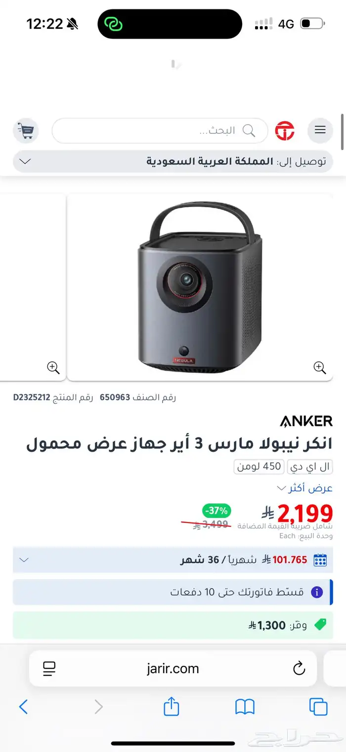 بروجكتر 0