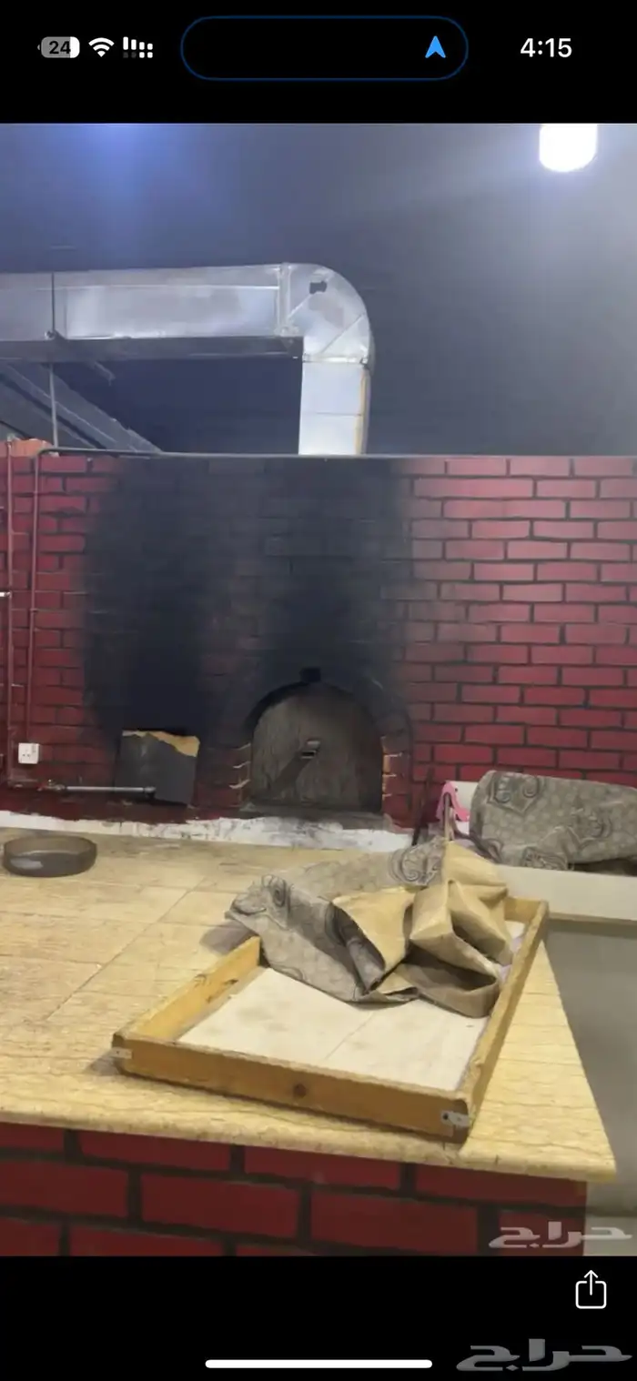 اداوات المخبز للبيع 1