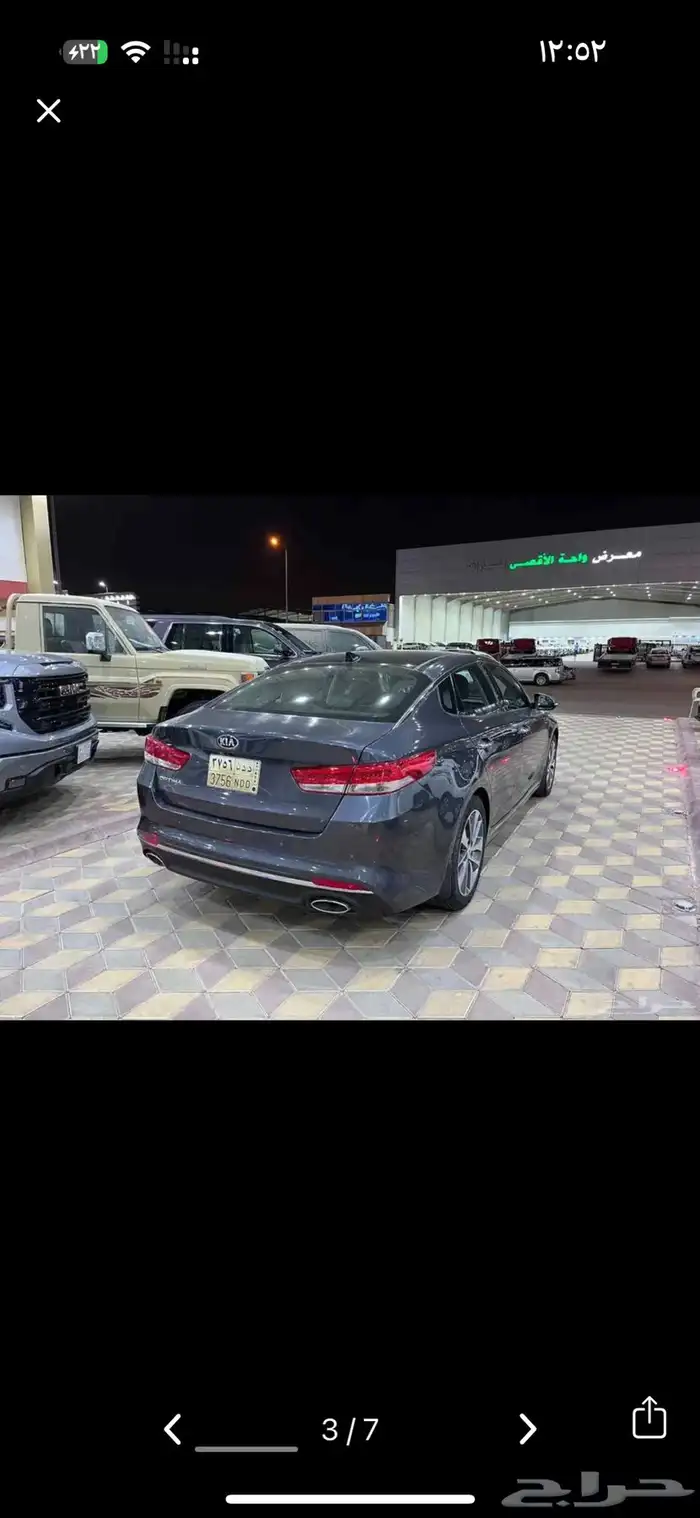ابتما فل كامل للبيع 4