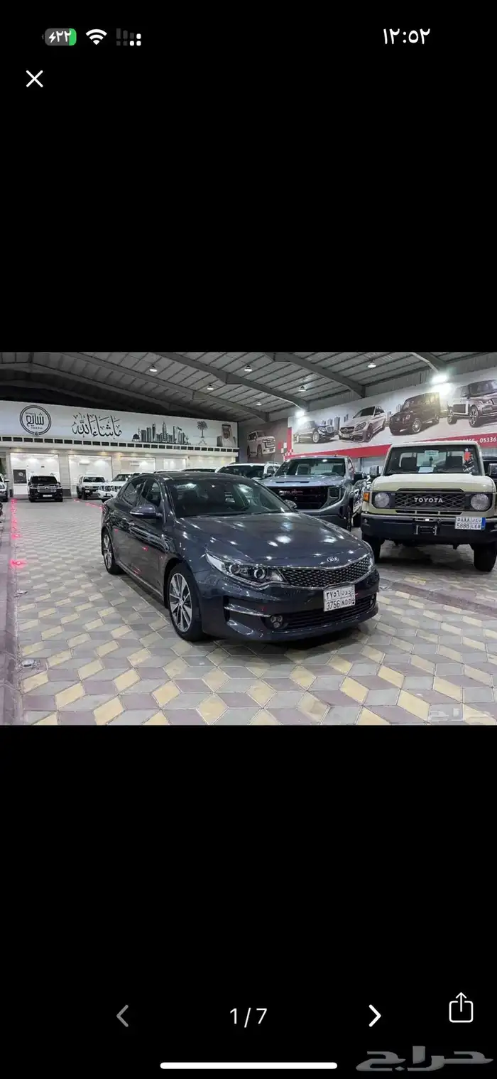 ابتما فل كامل للبيع 6