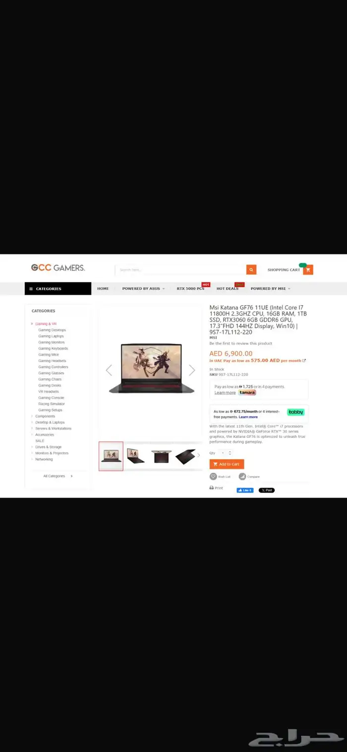للبيع  لابتوب قيمينق MSI Katana GF76 11UE 6