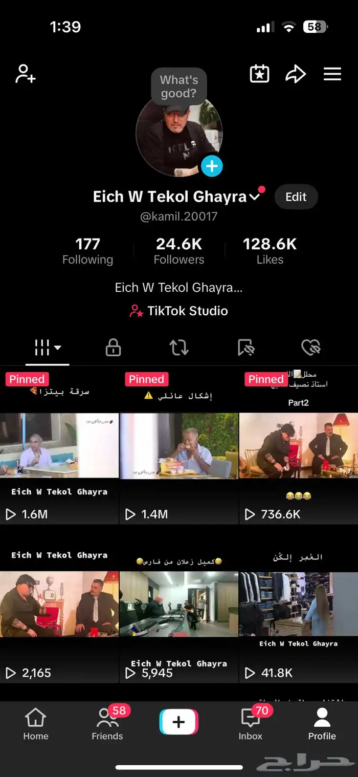 تيك  توك 0