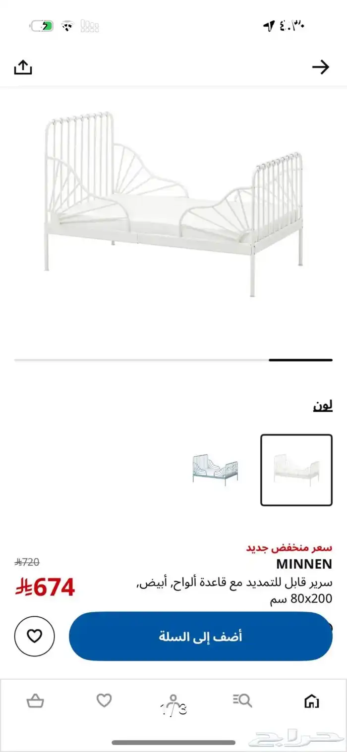 سرير اطفال 0