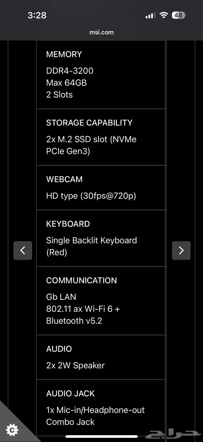 للبيع  لابتوب قيمينق MSI Katana GF76 11UE 8
