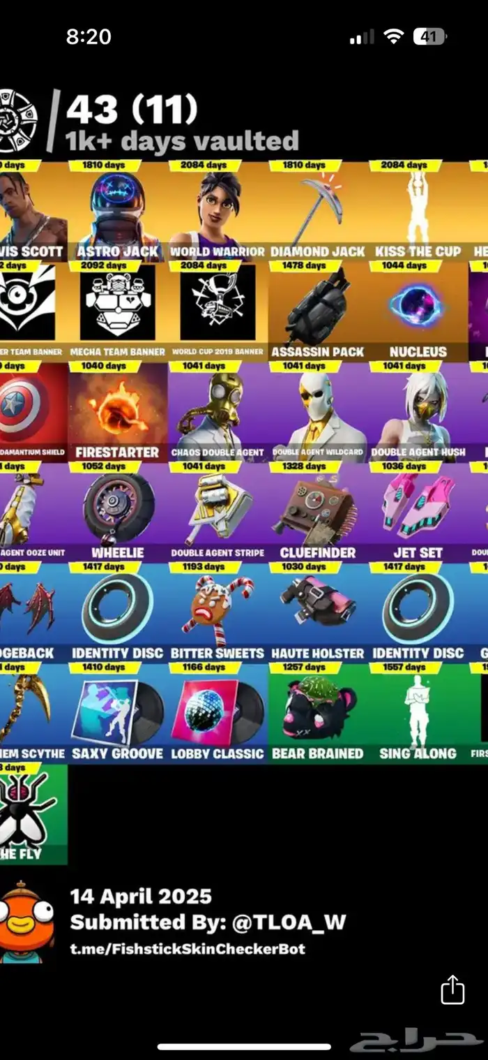 حساب سوني فورت للبدل 7