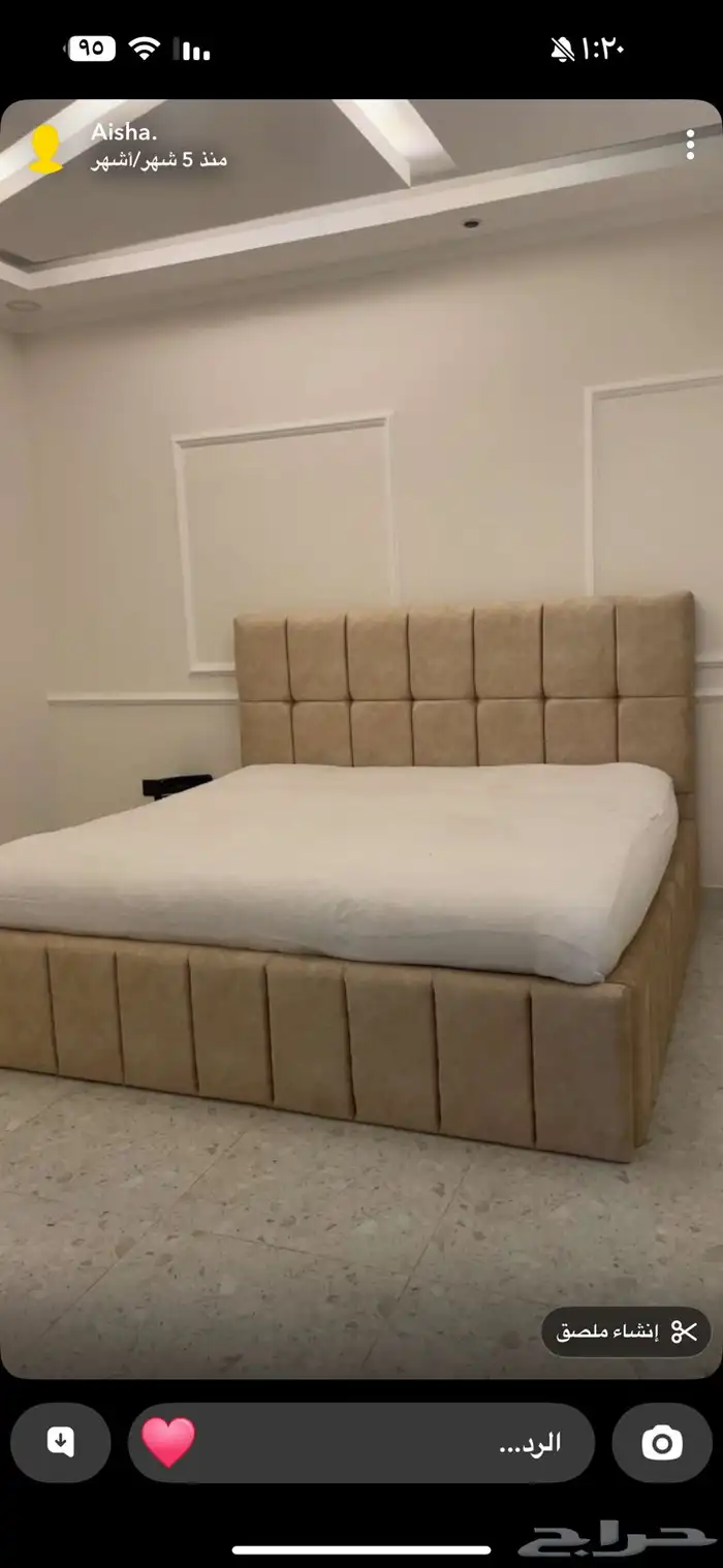 سرير نوم نفرين 1