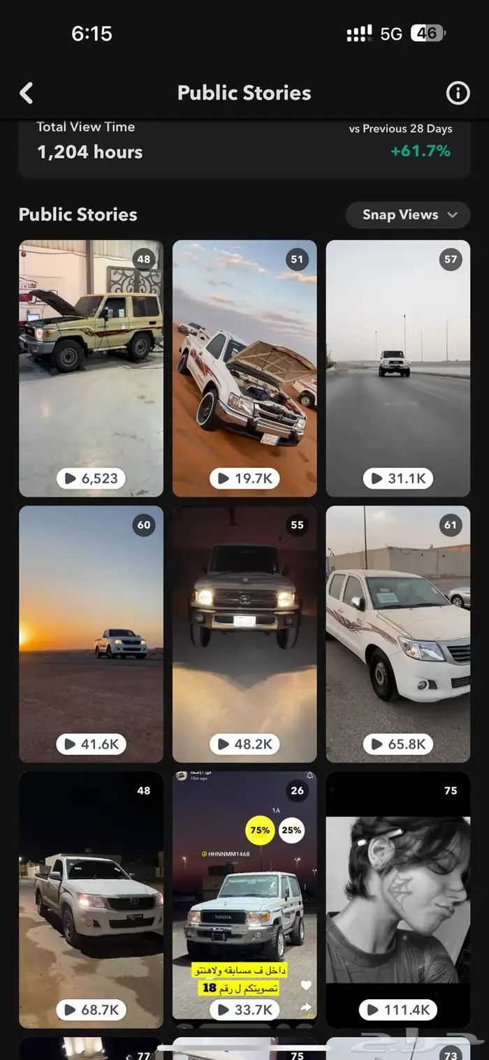 حساب سناب شبه ثلاثي 1