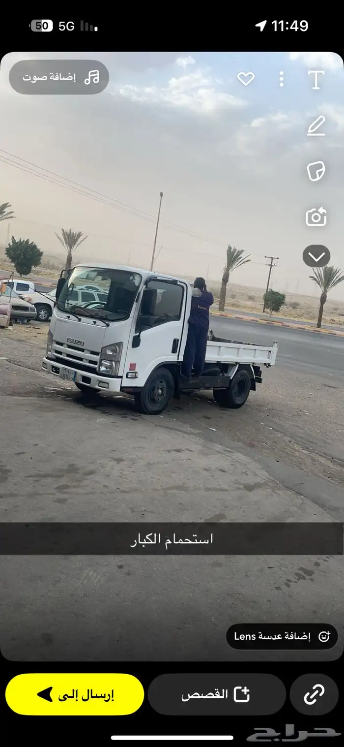 قلاب صغير للتوصيل 0