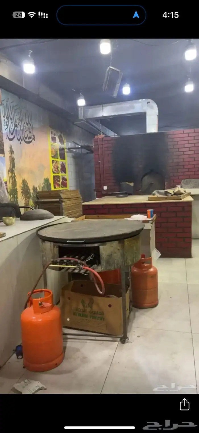 اداوات المخبز للبيع 0