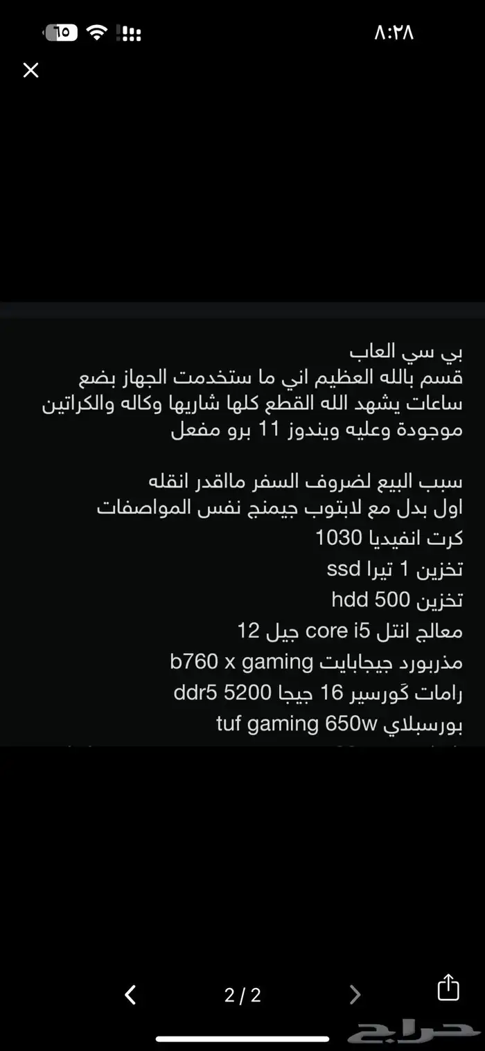 بيسي pc 0