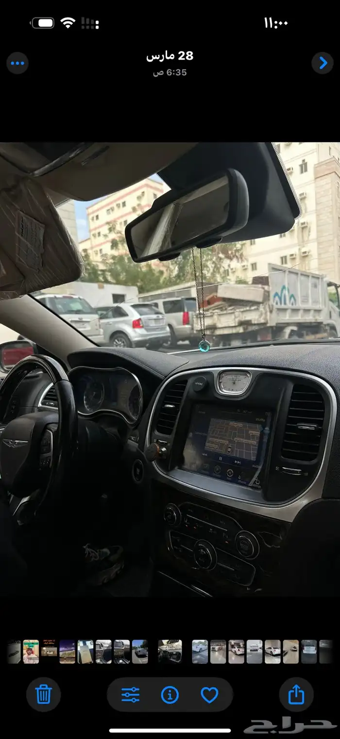 كرايزلر 2015 هيمي 1