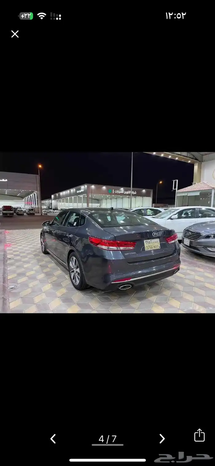 ابتما فل كامل للبيع 5