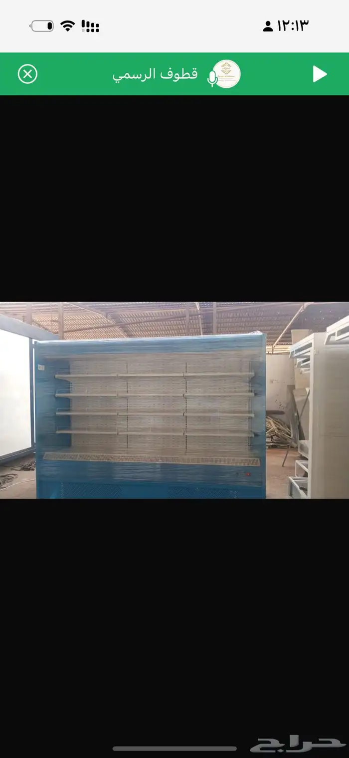 مصنع الصر للتبريد 9