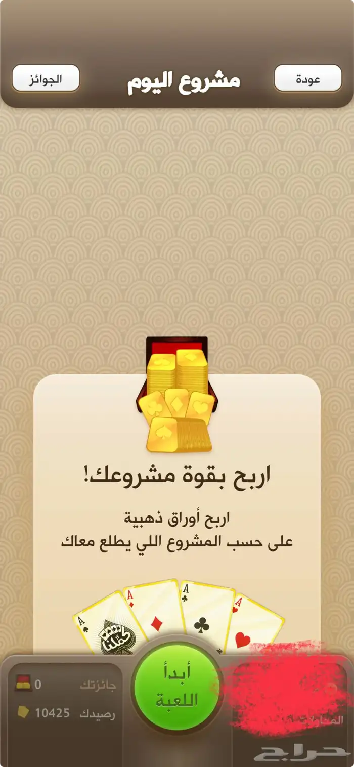 ووق كملنا للبيع تواصل واتس اب فقط 0