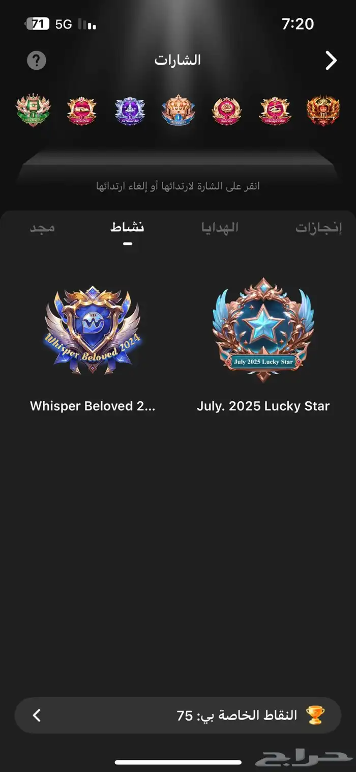 حساب ويسبر للبيع 5