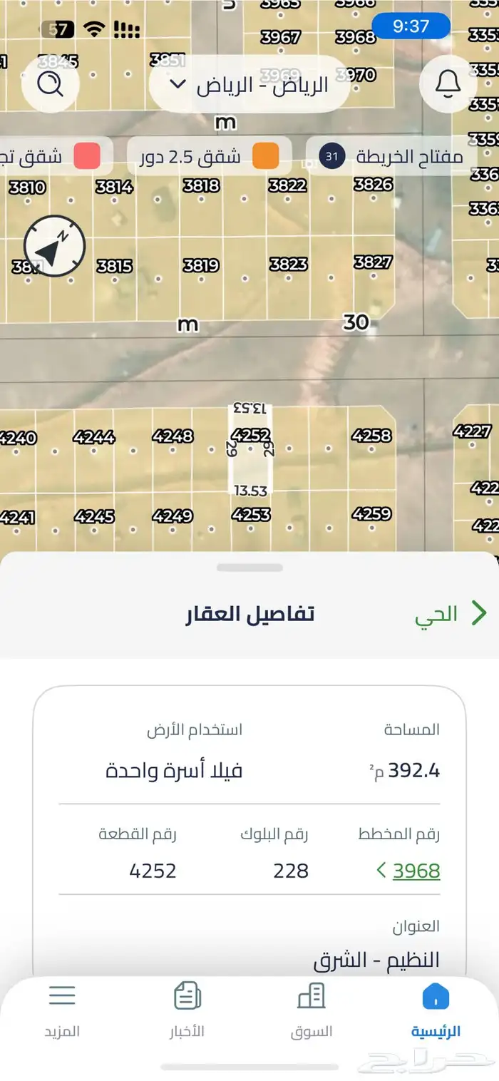 فرصة للبيع ارض شارع 30 سكني شرق الرياض مخطط النخبة 0
