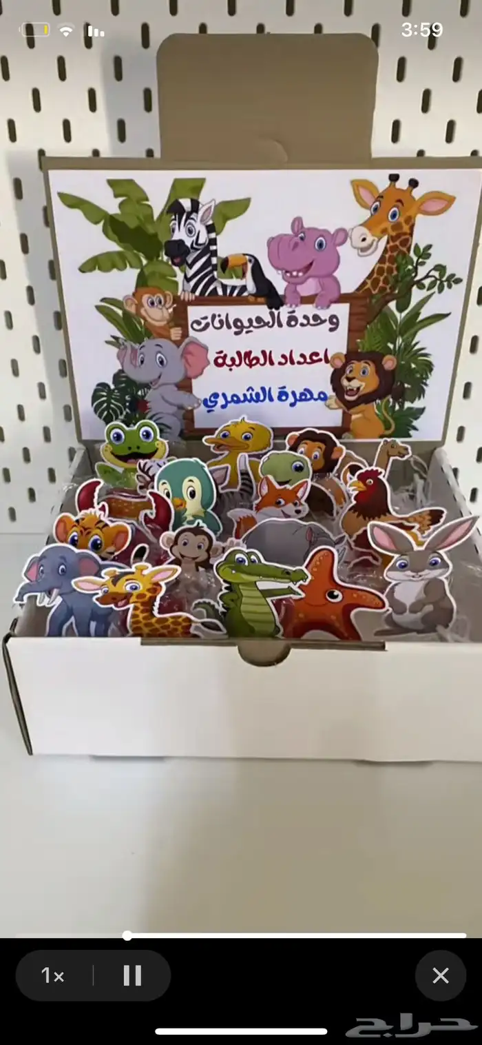 تزيين مطويات 26