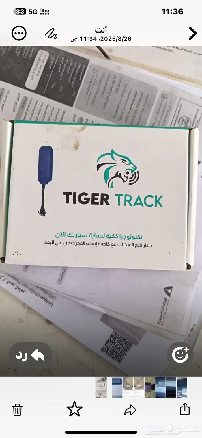 للبيع جهاز تتبع للسيارة بنظام gbs تحديد موقع والسرعة 0