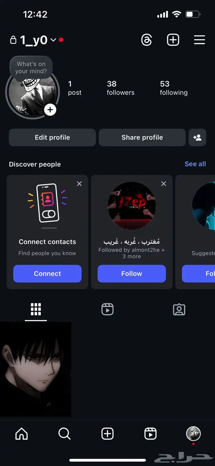 يوزر انستا للبيع 0