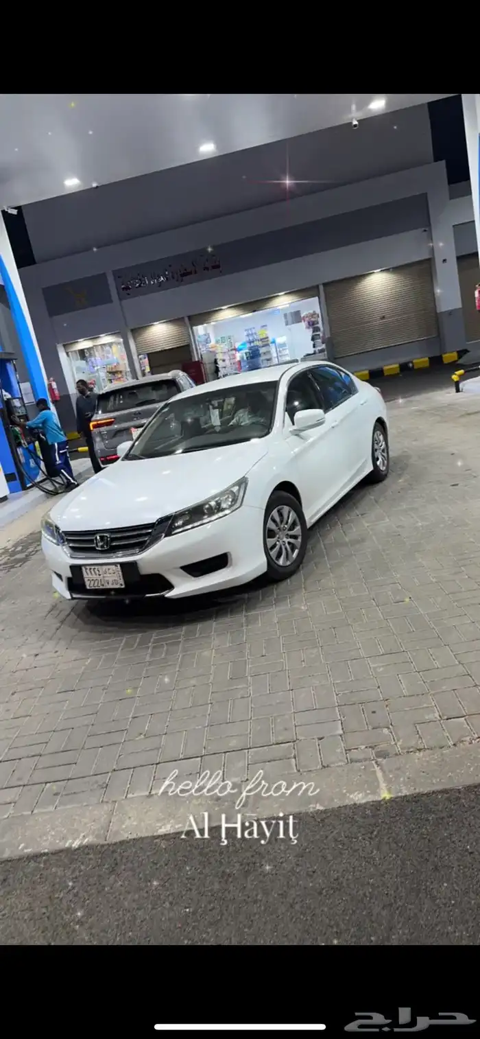 اكورد 13 5