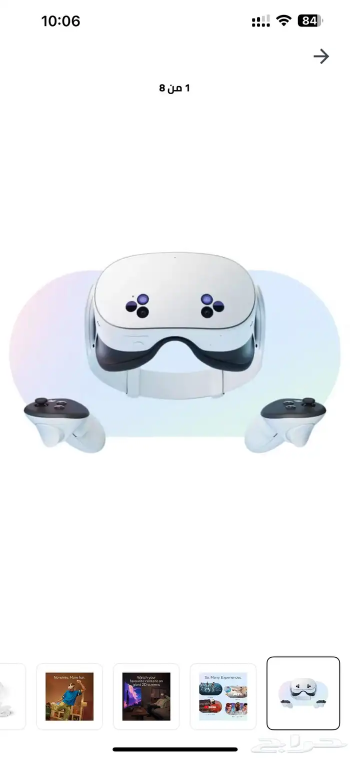 VR نظارة واقع افتراضي 0