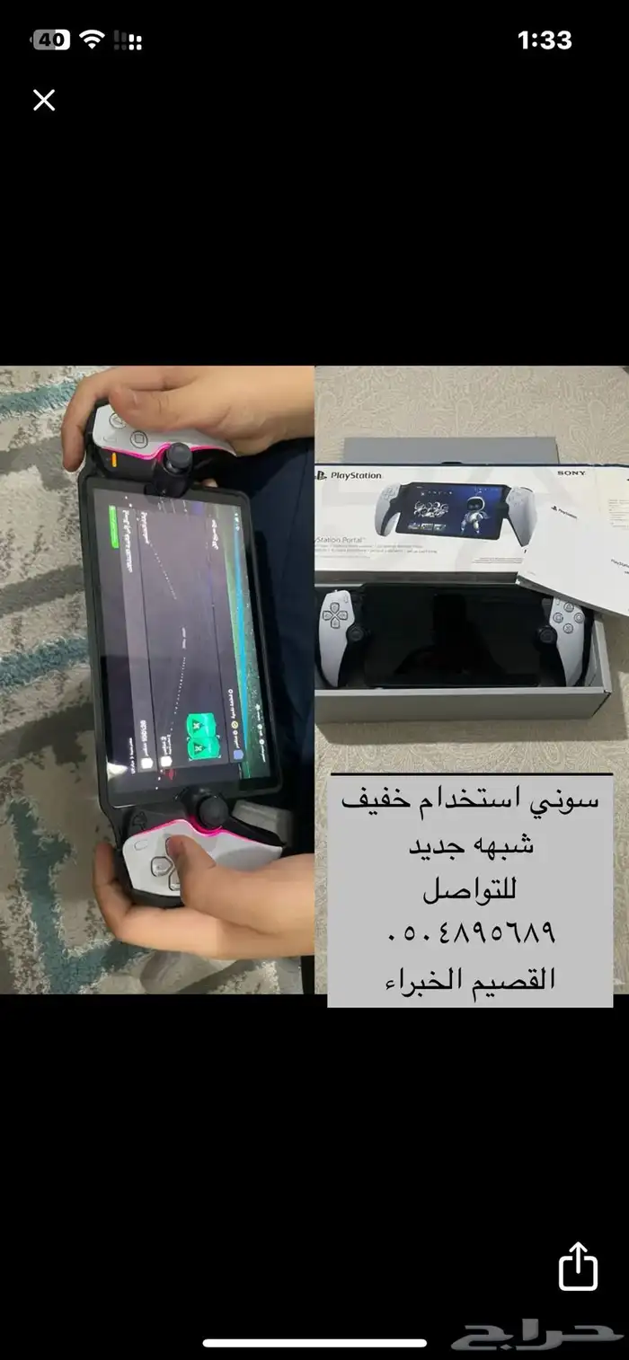 سوني 0