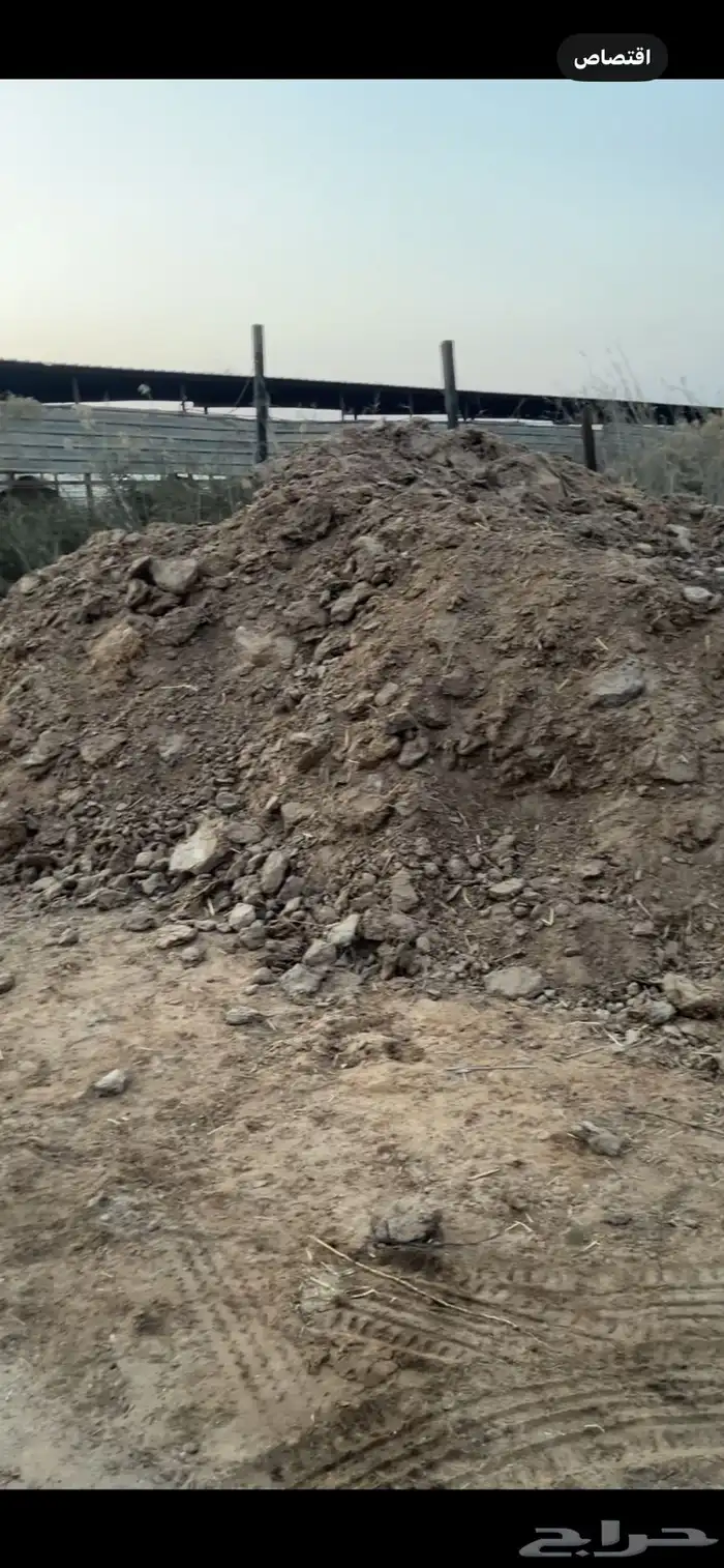 سماد بقري للبيع 0