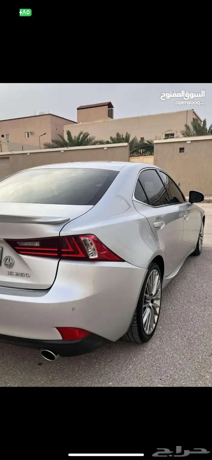 لكزس 250 is 2
