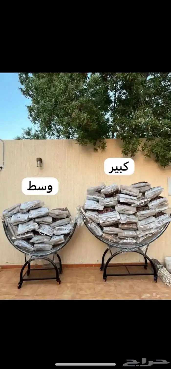 عروض موسم الشتاء ب أقل الاسعار تابع التقييمات 1