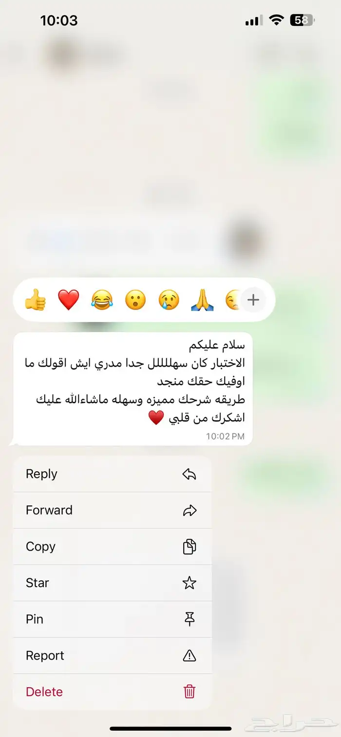 معلمة خصوصي بنين وبنات في المجمعة 3