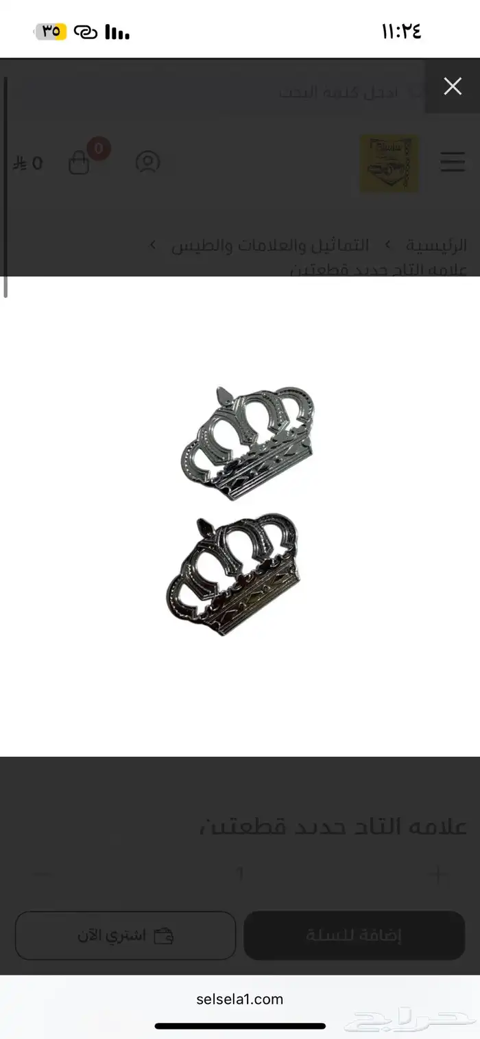 تلاقيط AX100 1