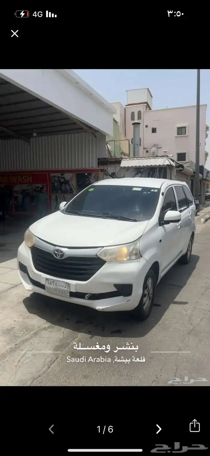 افنزا 2016 5