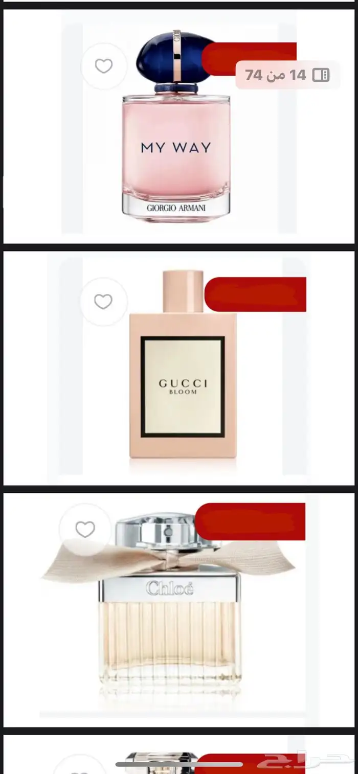 عطور 5