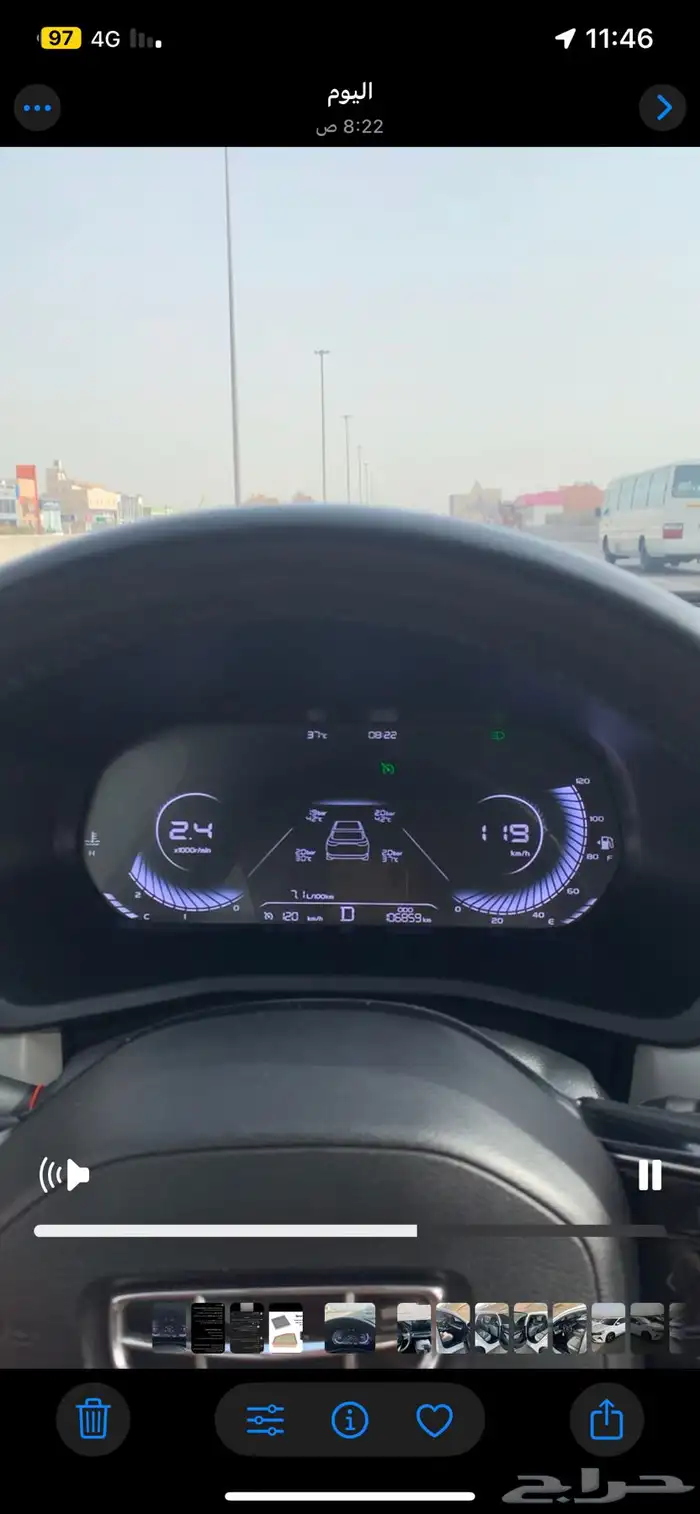 جيلي امجراند 2023 9