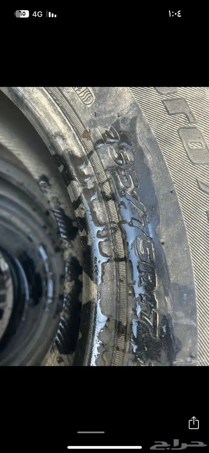 كفرات نص حجري 3