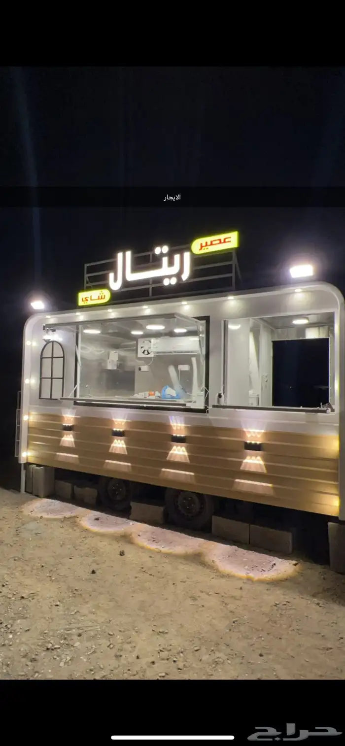 فود ترك للبيع 0