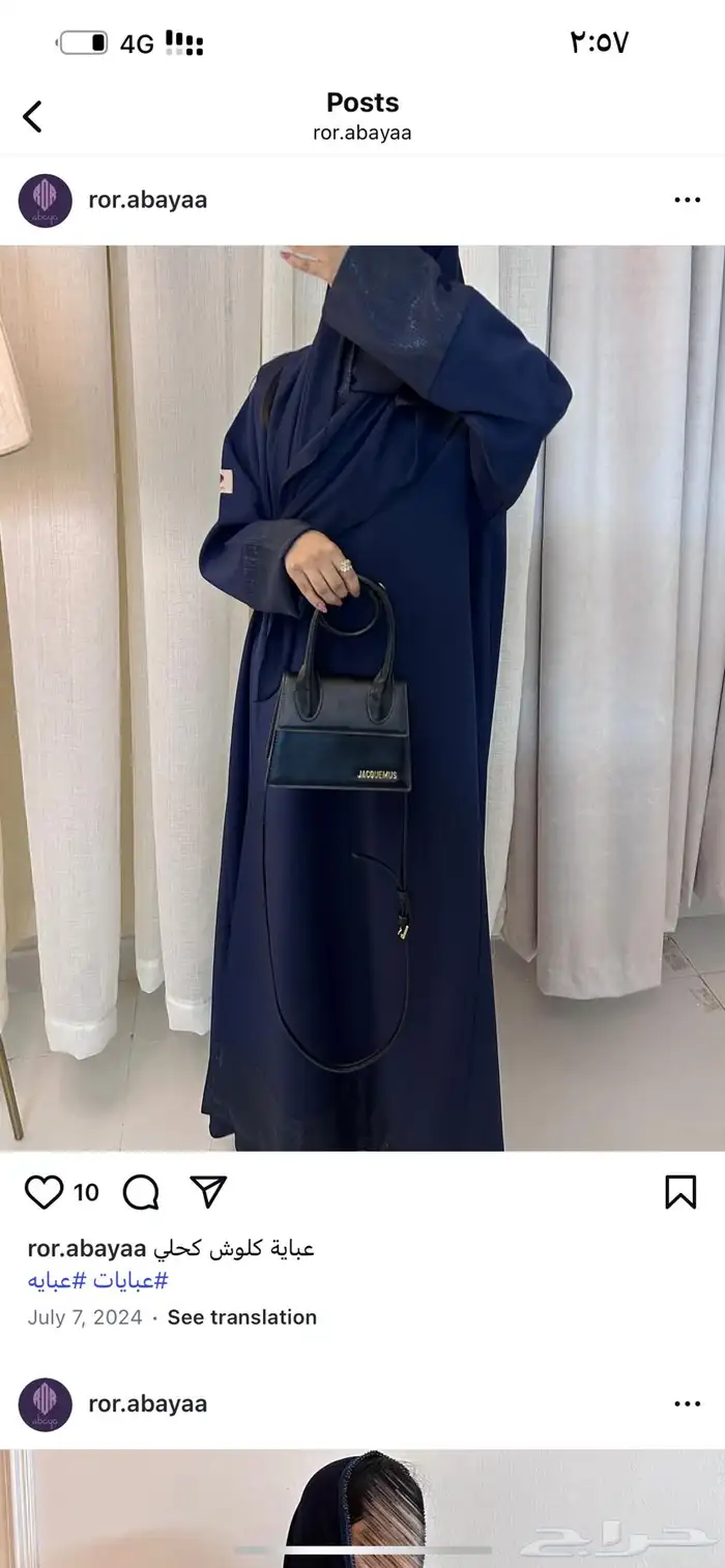 عبايات مستعمله 0