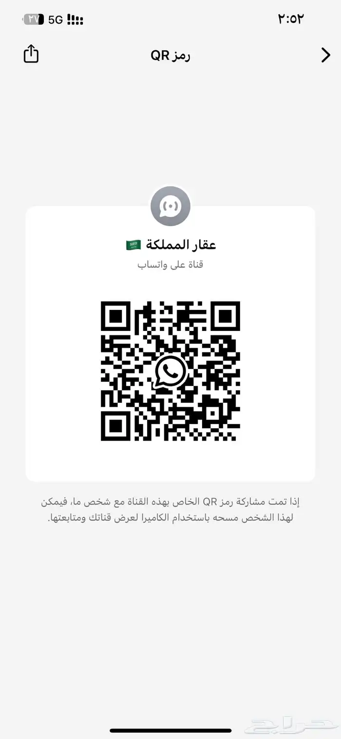 ارض تجارية محافظة قرية العاذرية 3