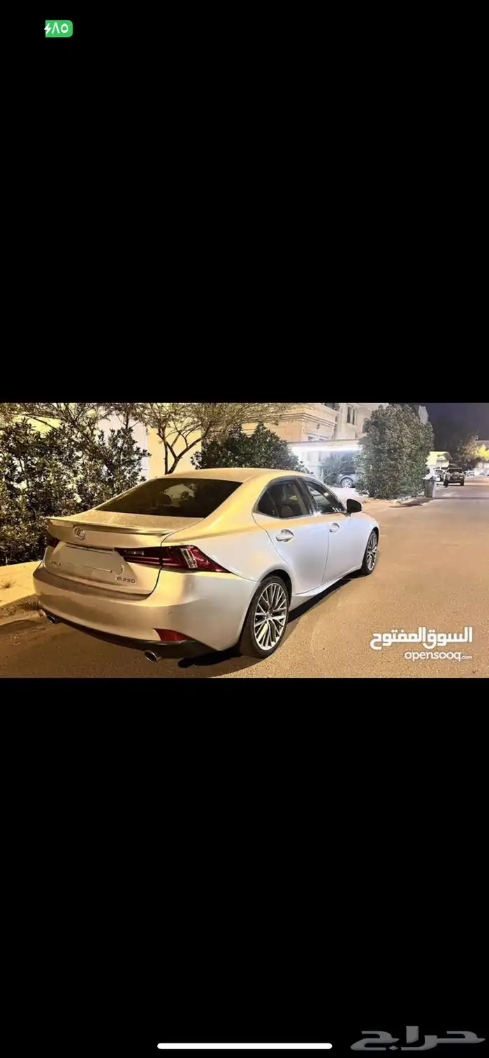 لكزس 250 is 5