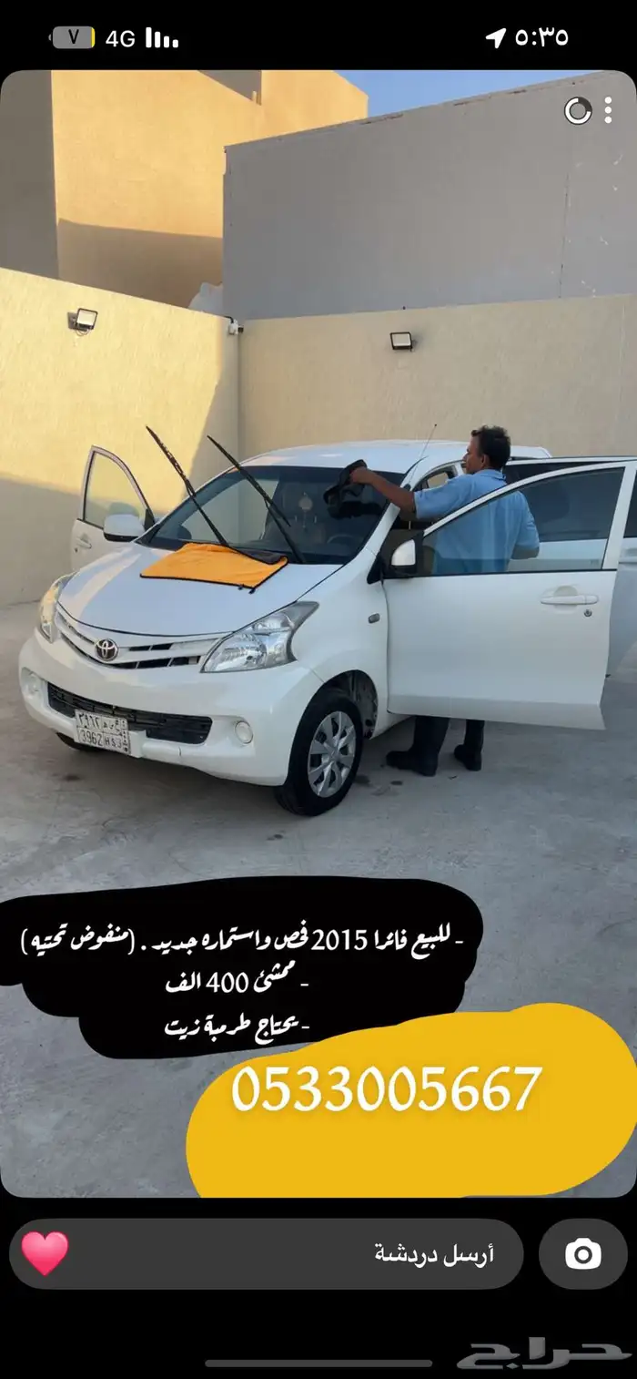 افانزا تايوتا 0