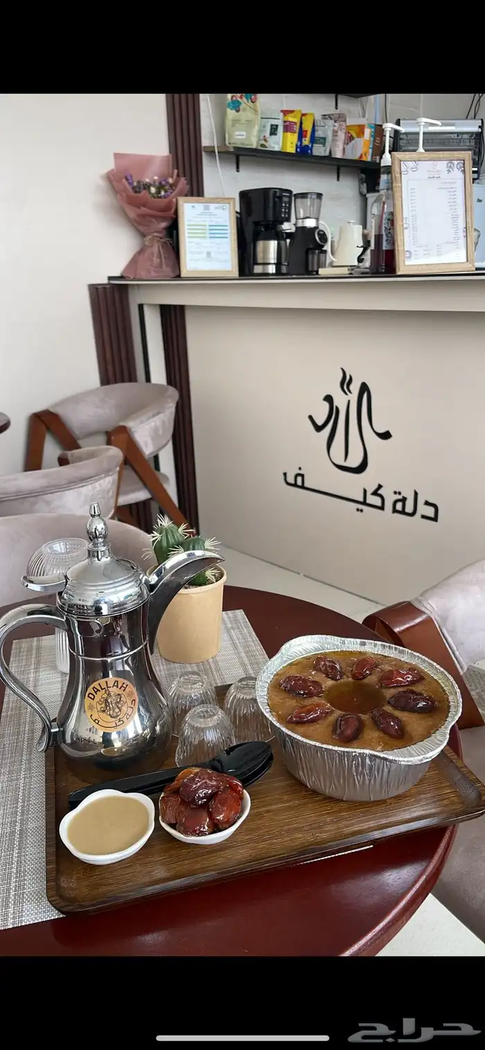 كوفي للتقبيل 5