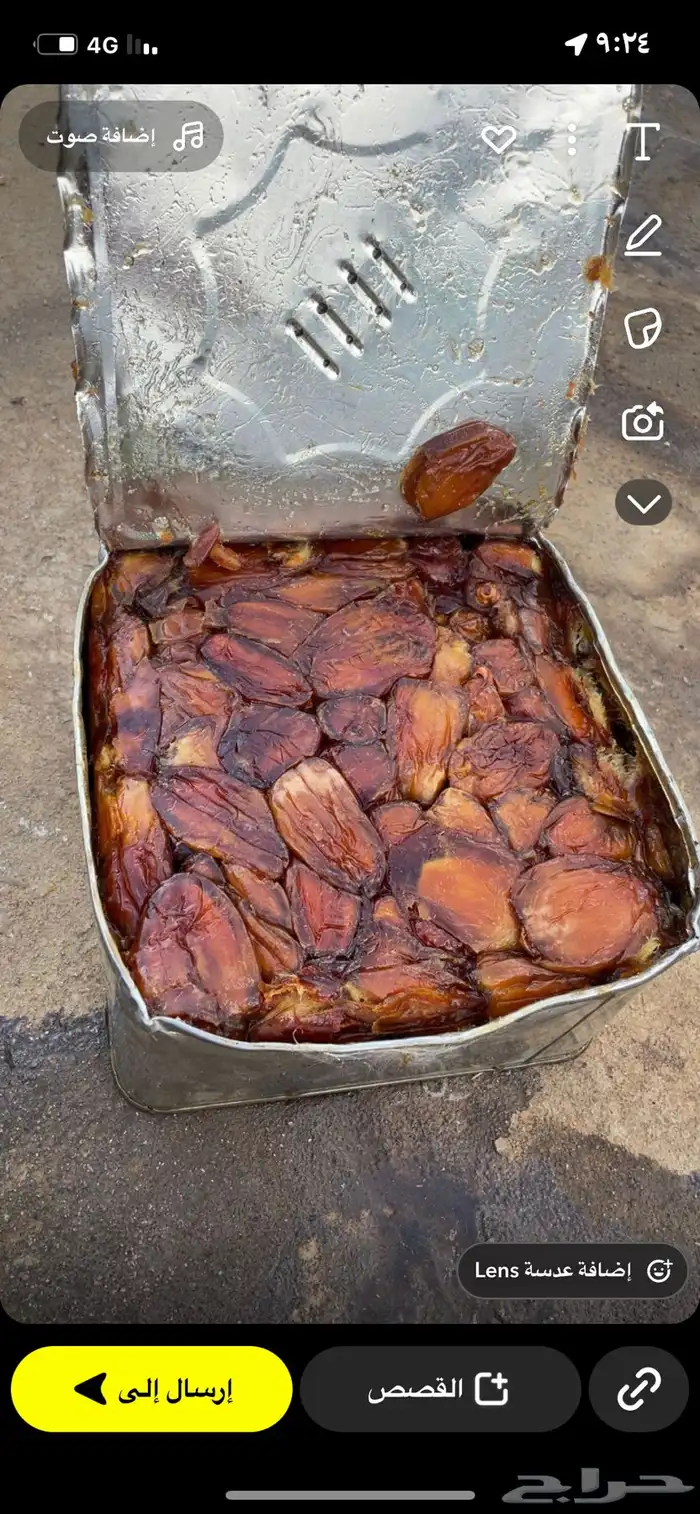 تمر محشي حبه كبير صفري جعبه 0