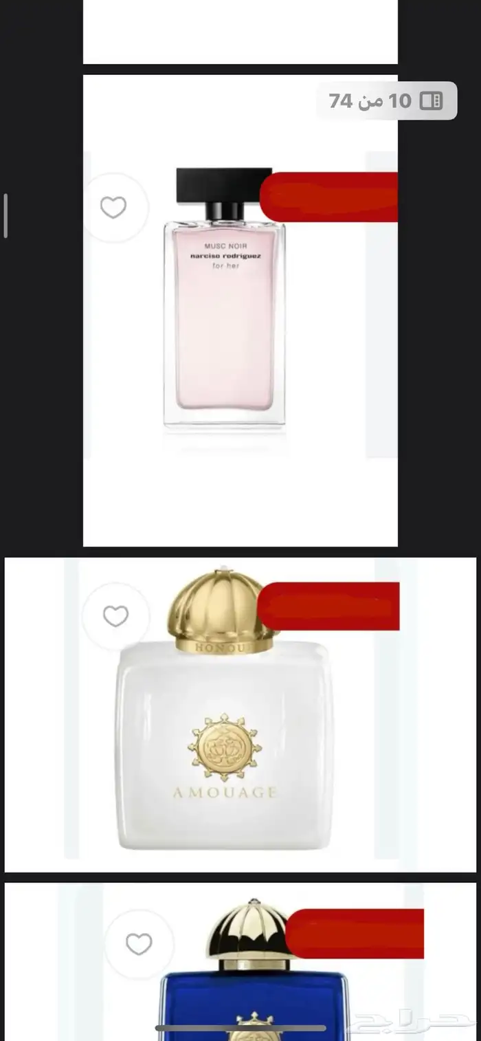 عطور 4